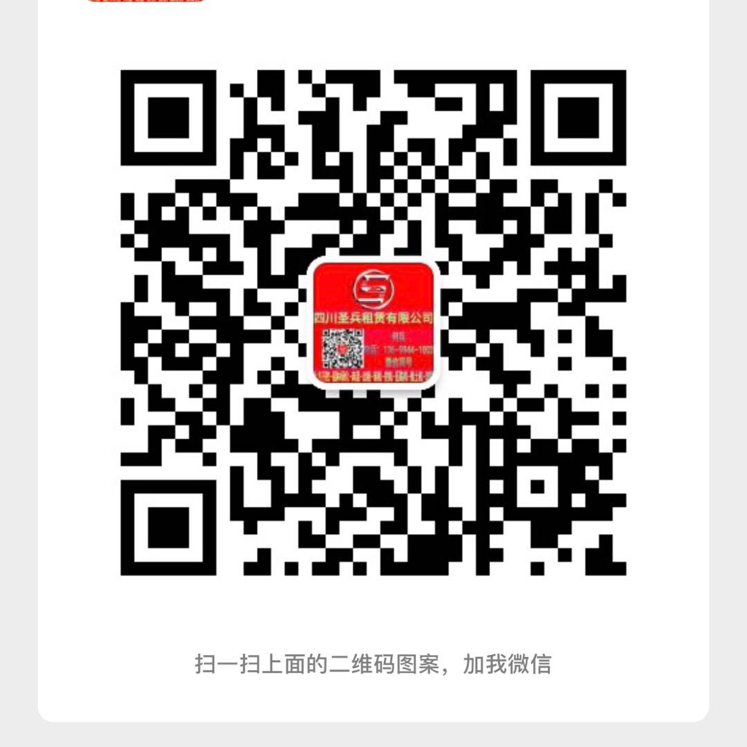 拼搏在线官网工程机械